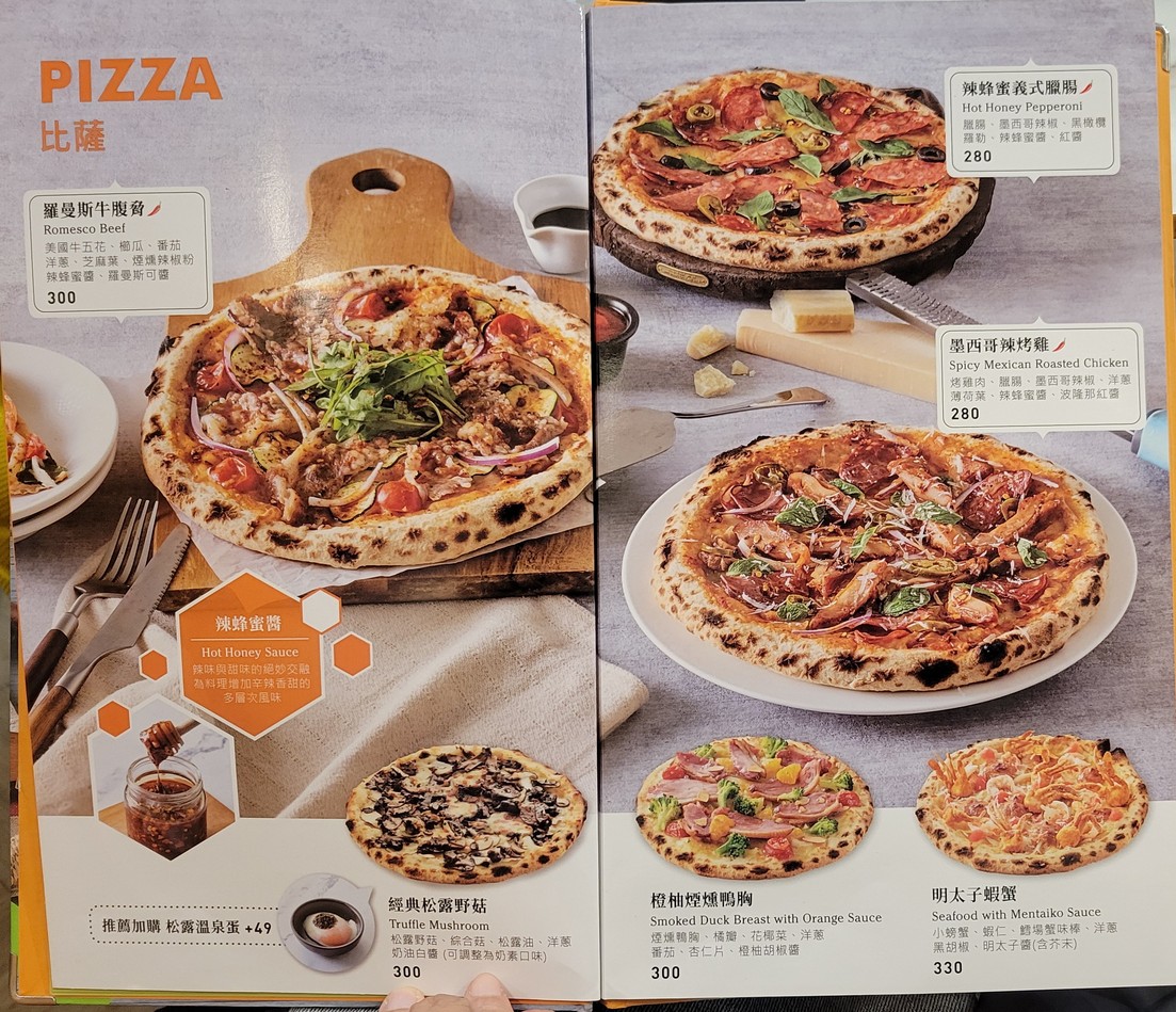Dī nuò yìdàlì bǐsà Tino's Pizza Táiběi Zhuāngjìng diàn menu 3