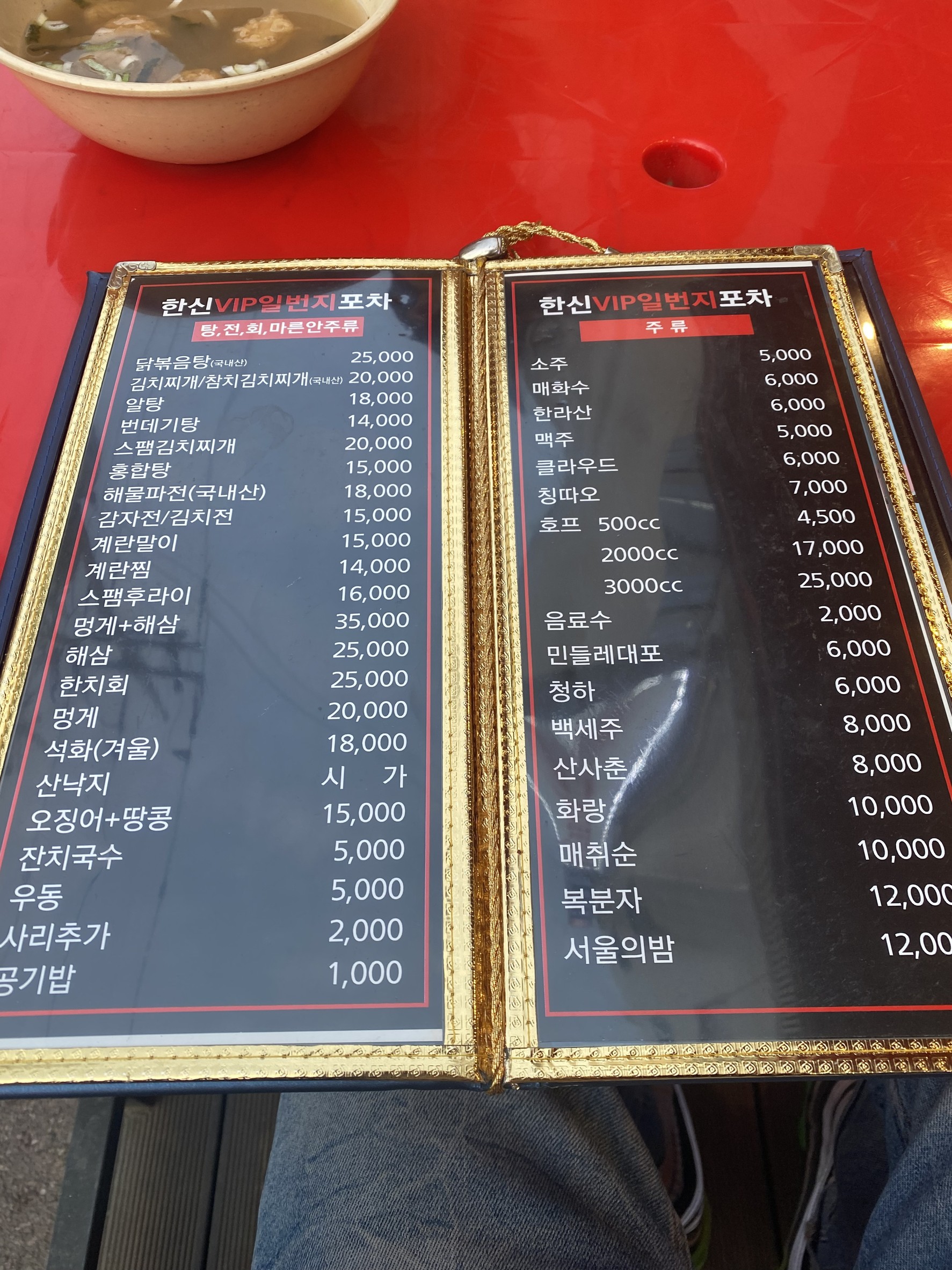 Menu image 1
