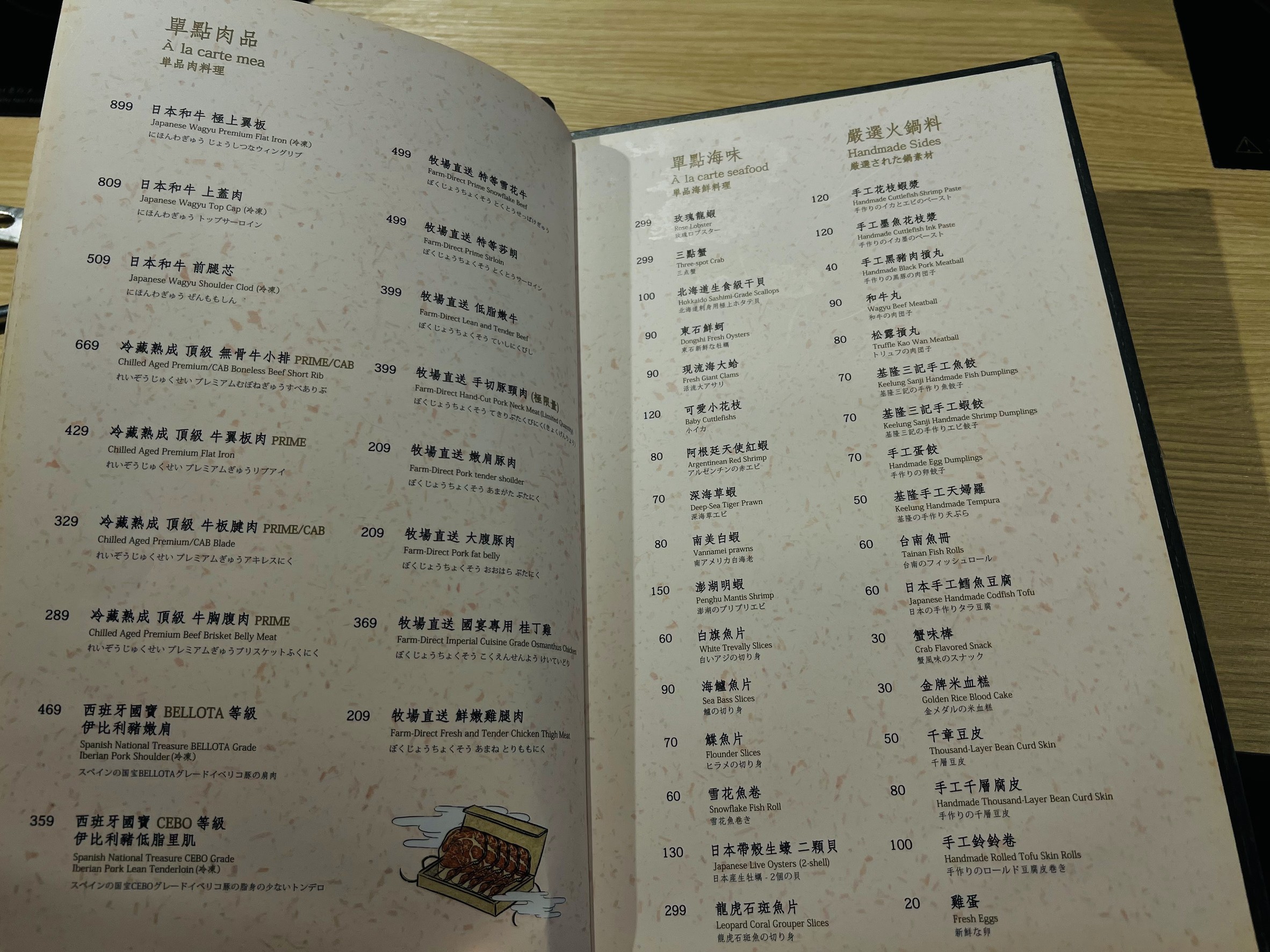 Menu image 4