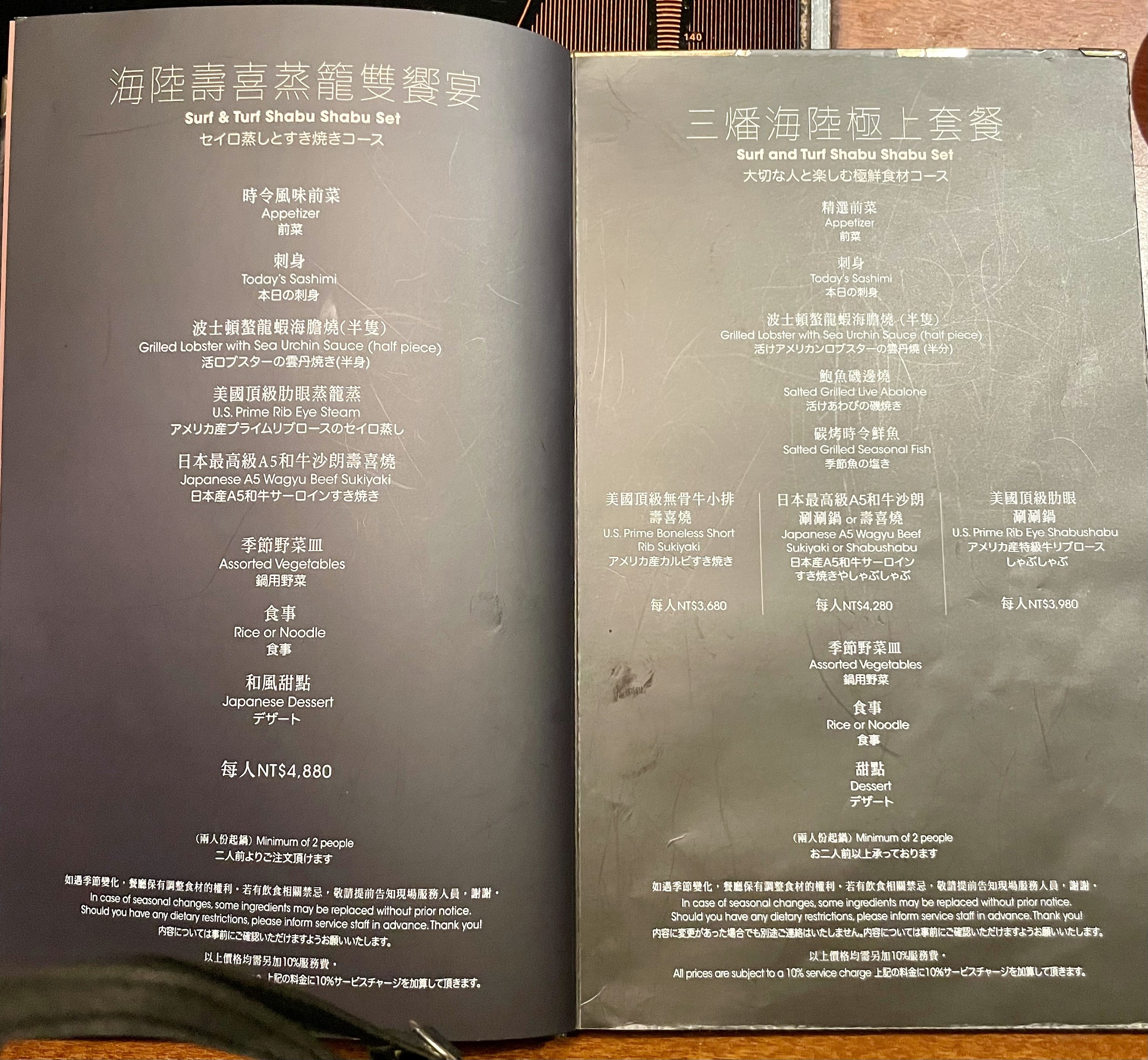 Menu image 2