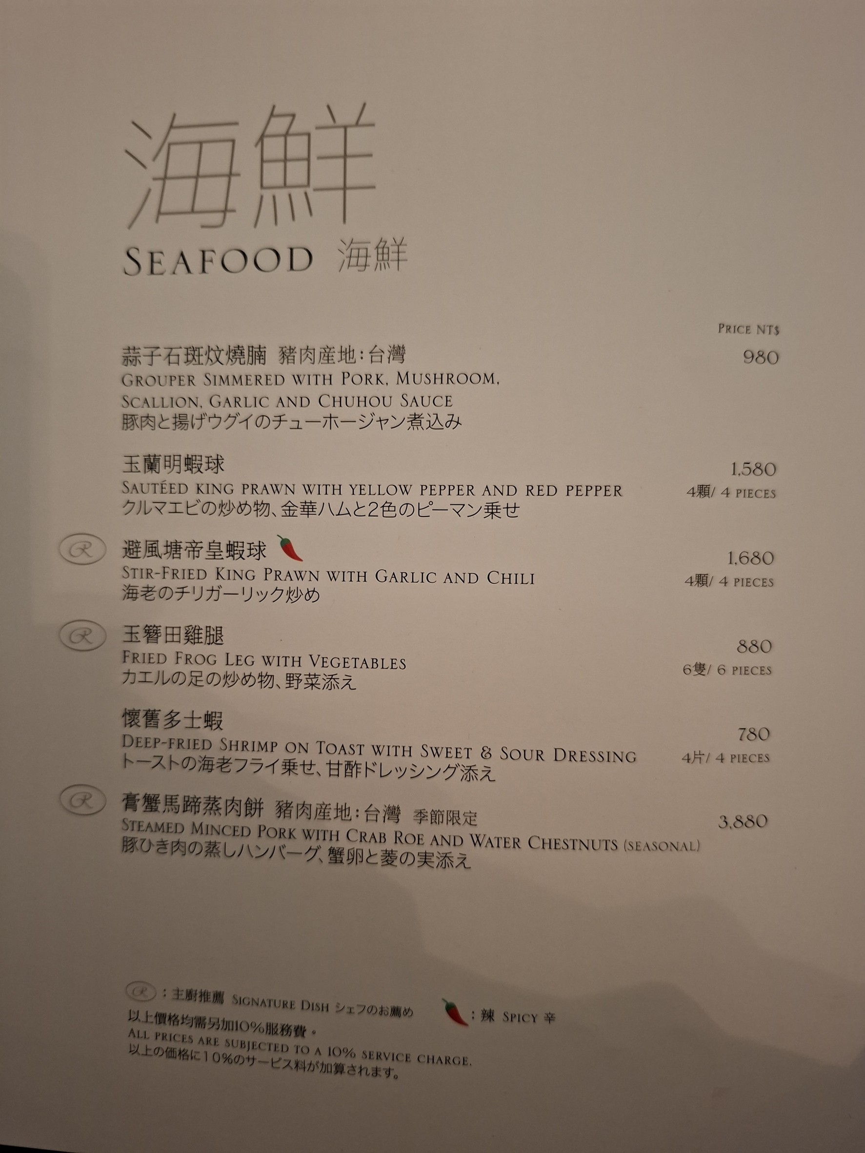 Menu image 1