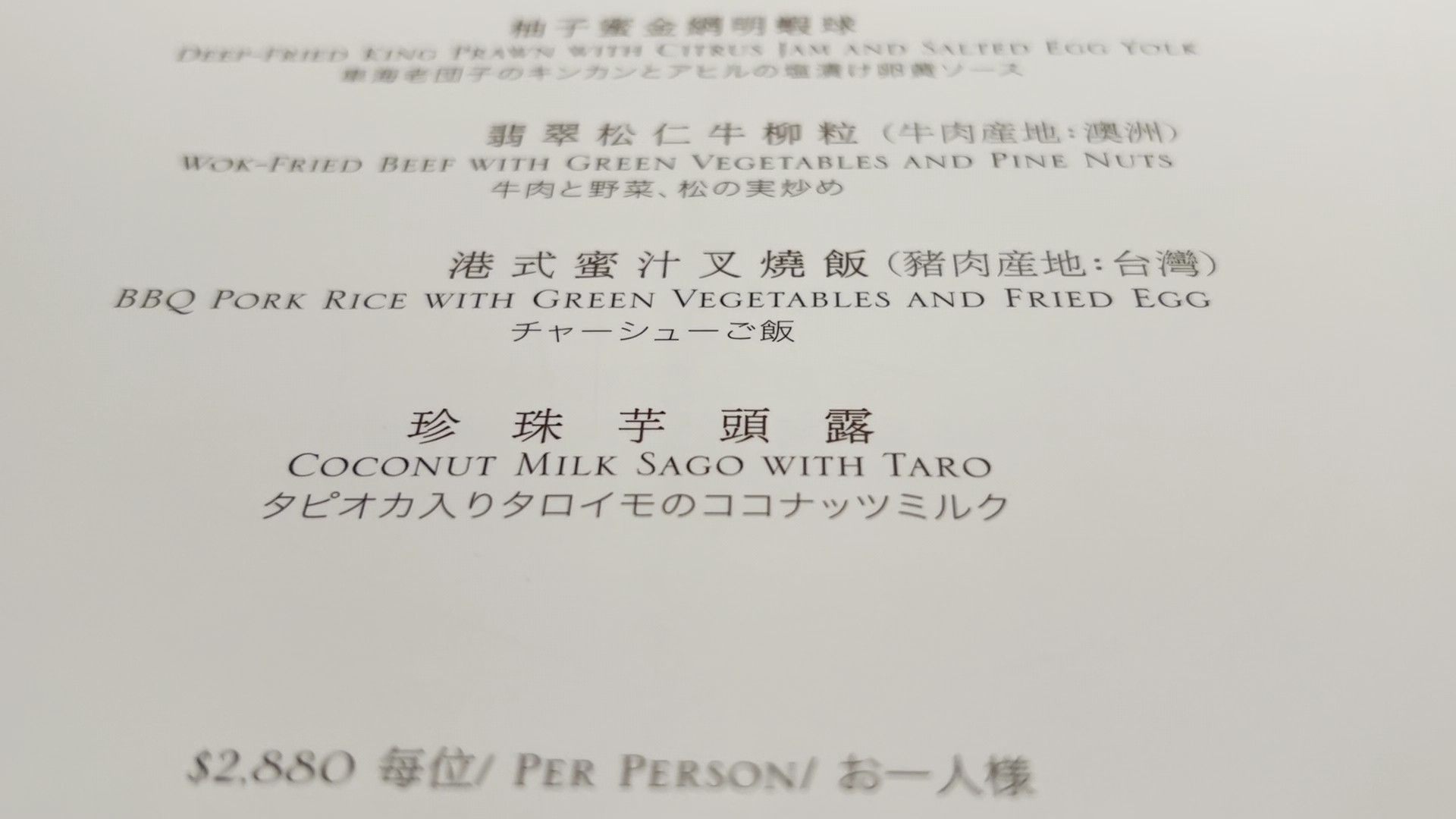 Menu image 2