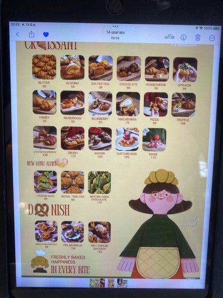 苏珊 可颂 ， 素坤逸 39