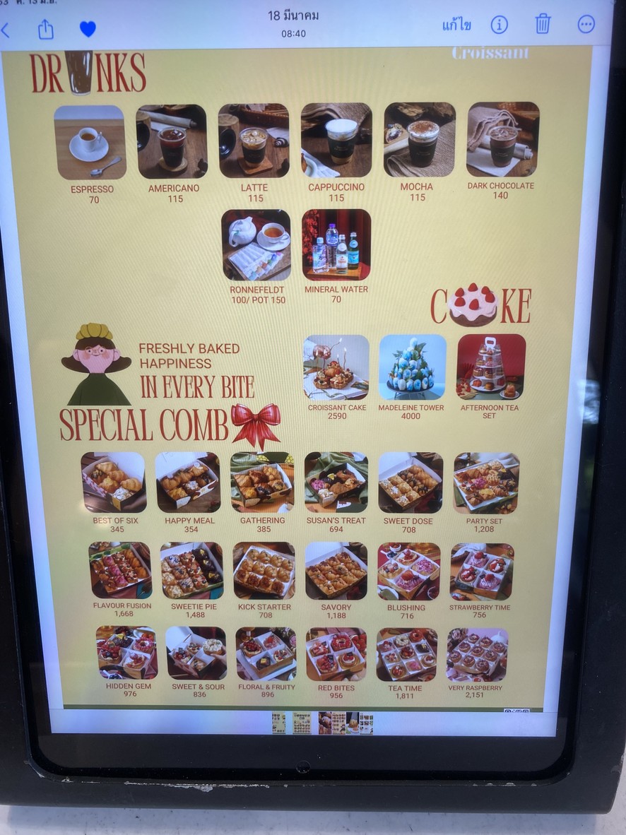 苏珊 可颂 ， 素坤逸 39 menu 2