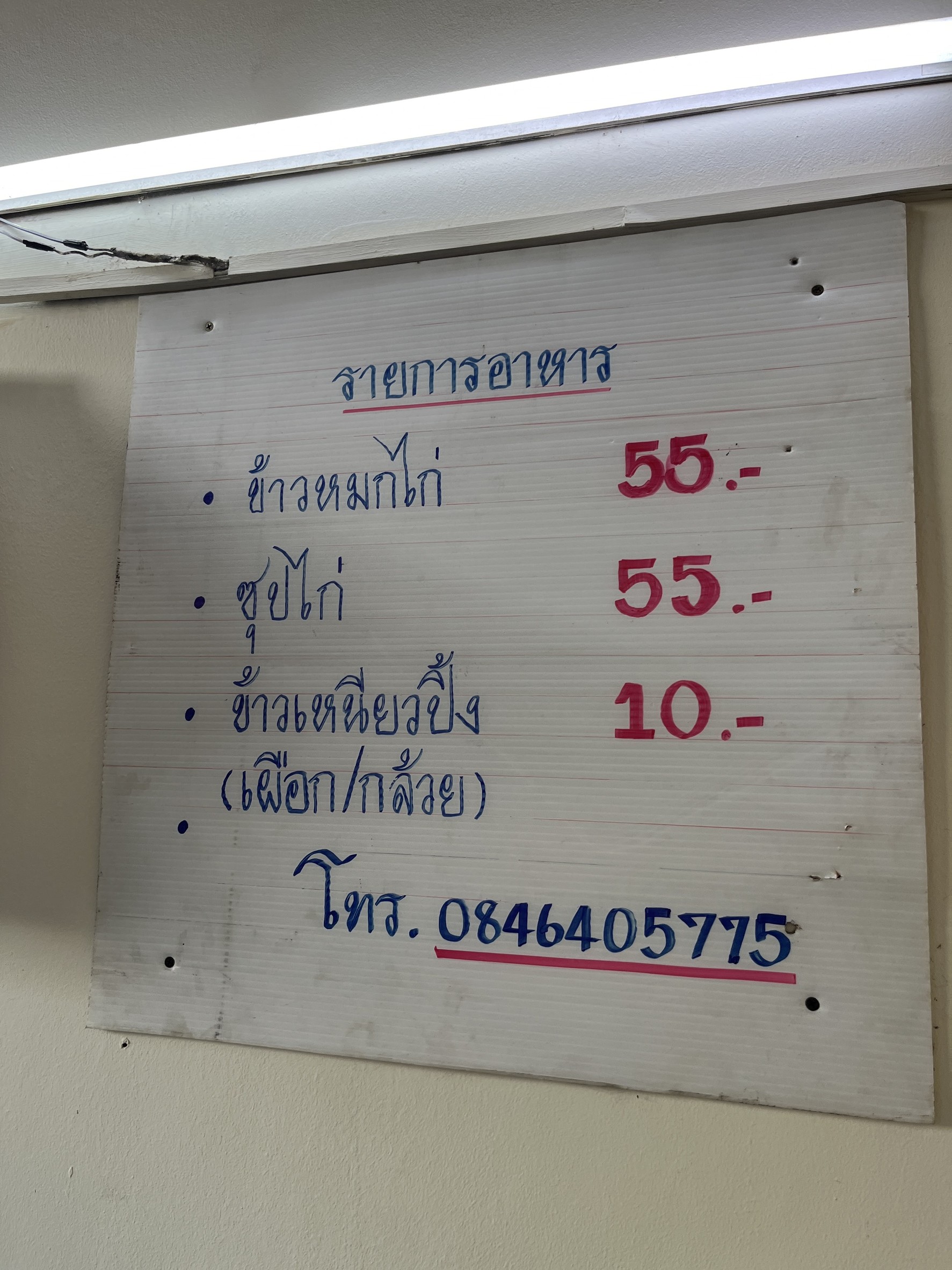 Menu image 1
