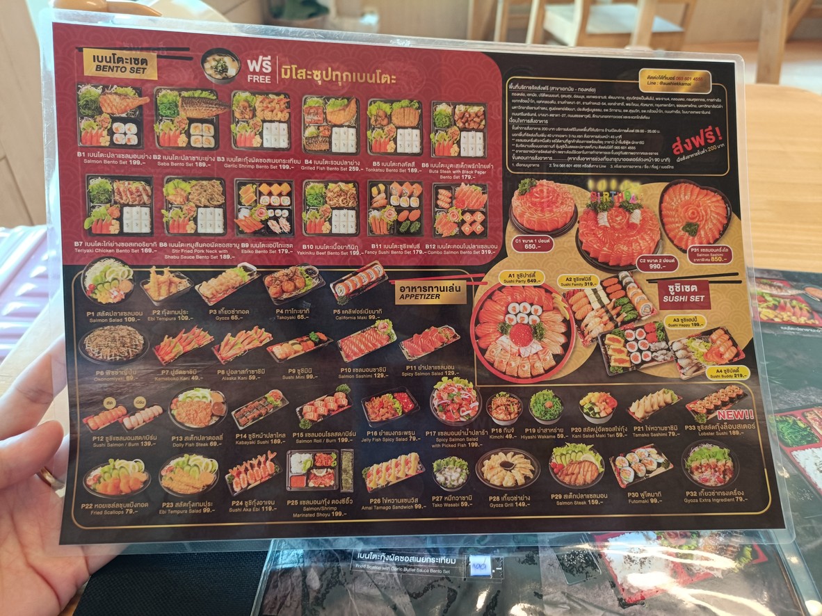Sushi Jian Ti Ekkamai menu 1
