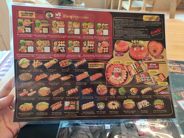 Sushi Khan Thep Ekkamai