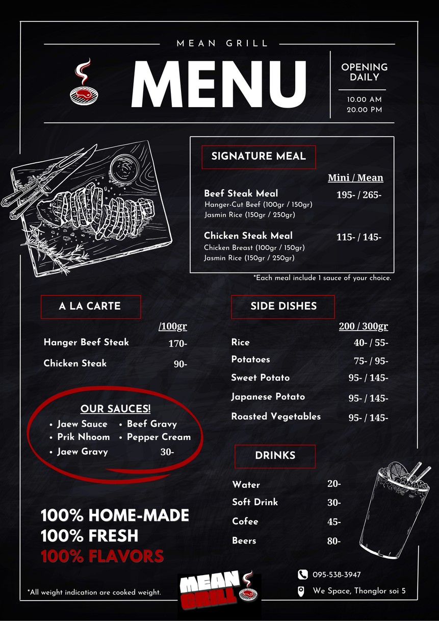 米恩格里 menu 1