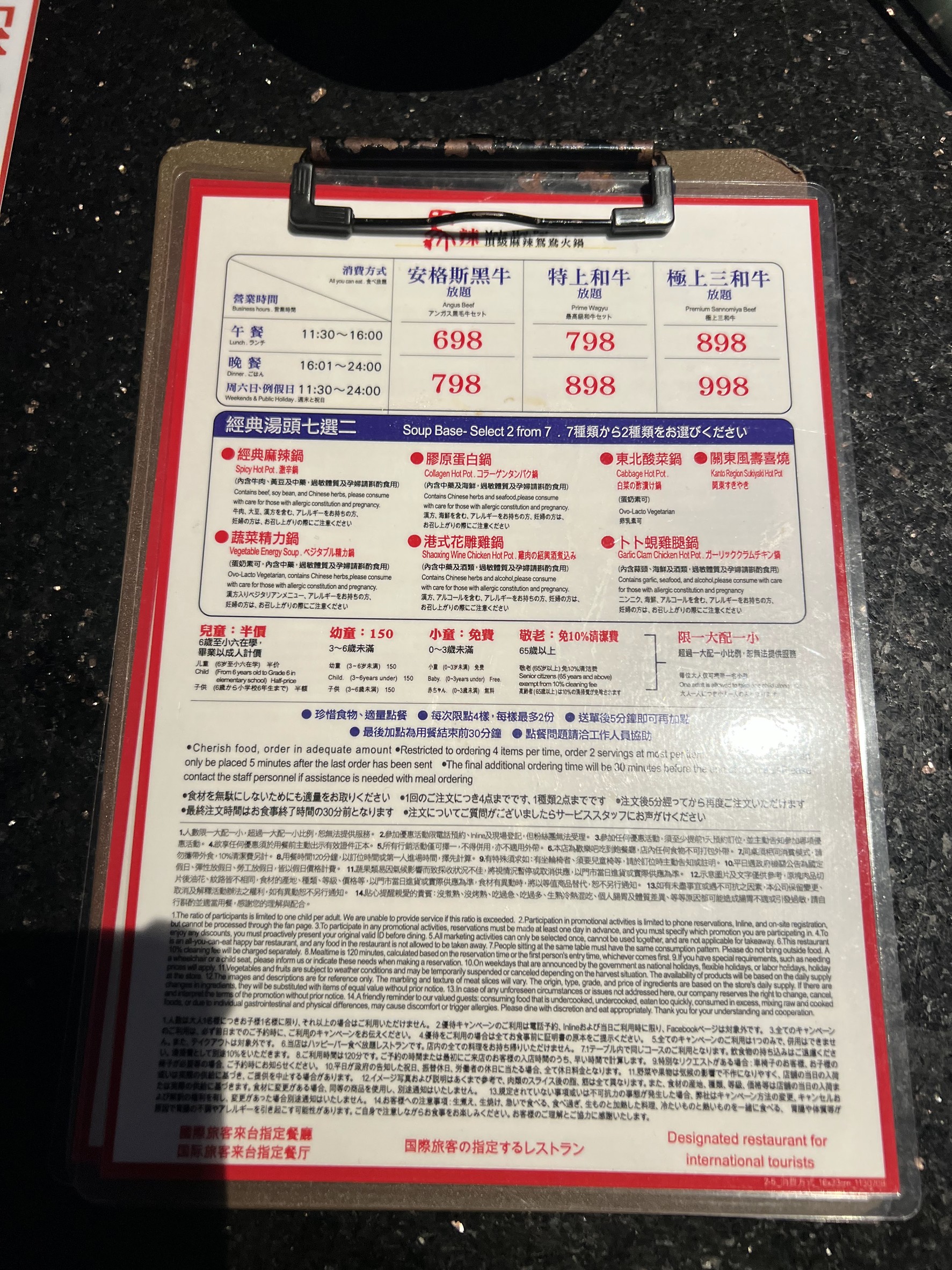 Menu image 1