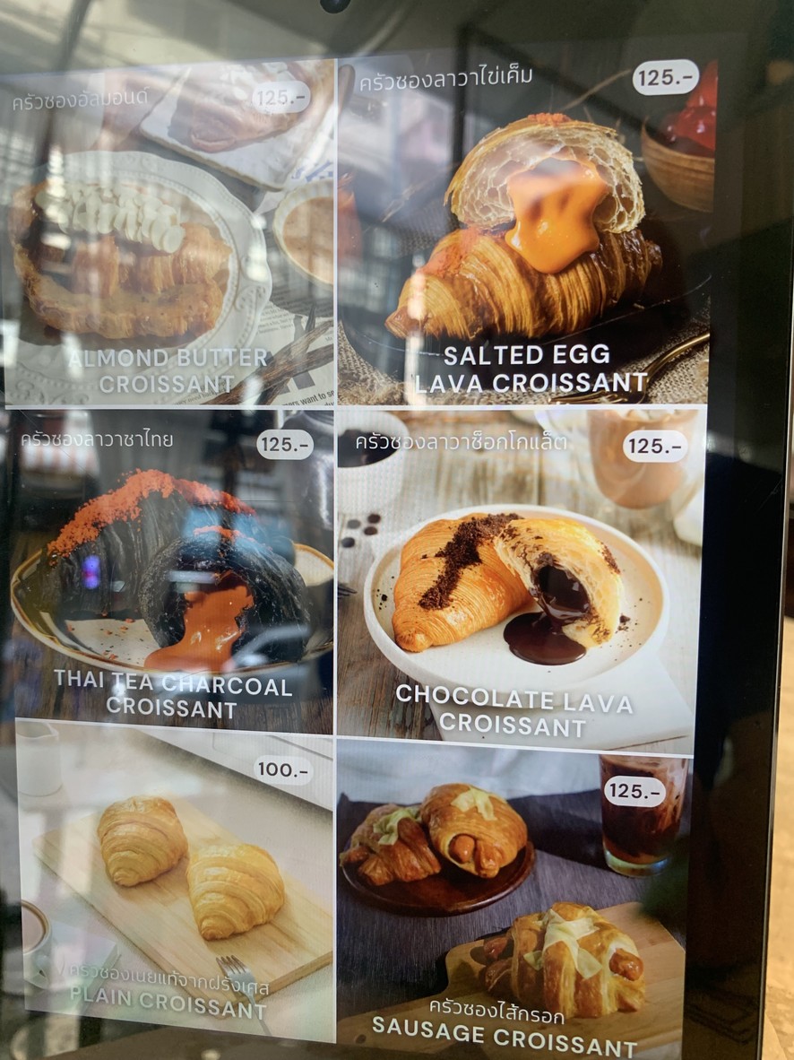 Cafe L'appartement 卡菲拉帕特蒙特 menu 1