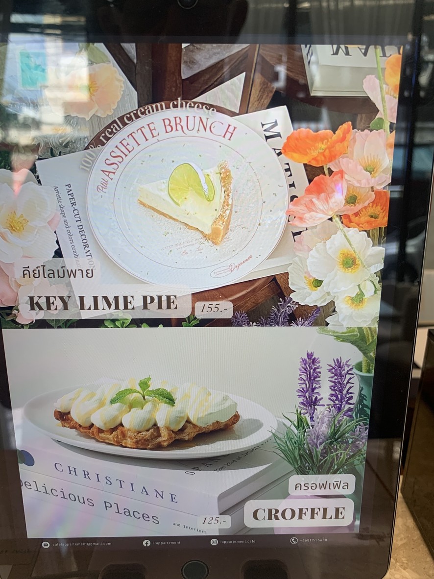 Cafe L'appartement 卡菲拉帕特蒙特 menu 2