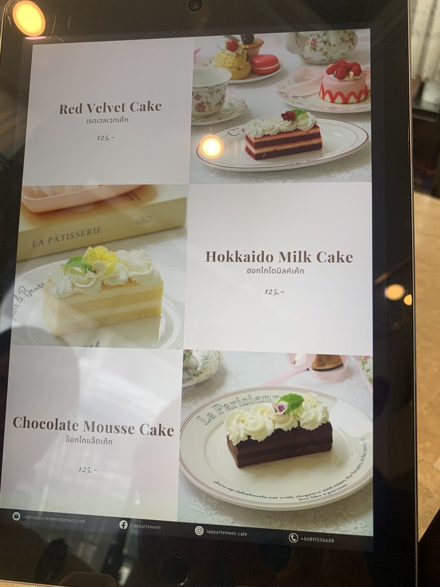 Cafe L'appartement 卡菲拉帕特蒙特 menu 3