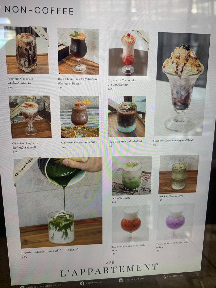 Cafe L'appartement 卡菲拉帕特蒙特 menu 5