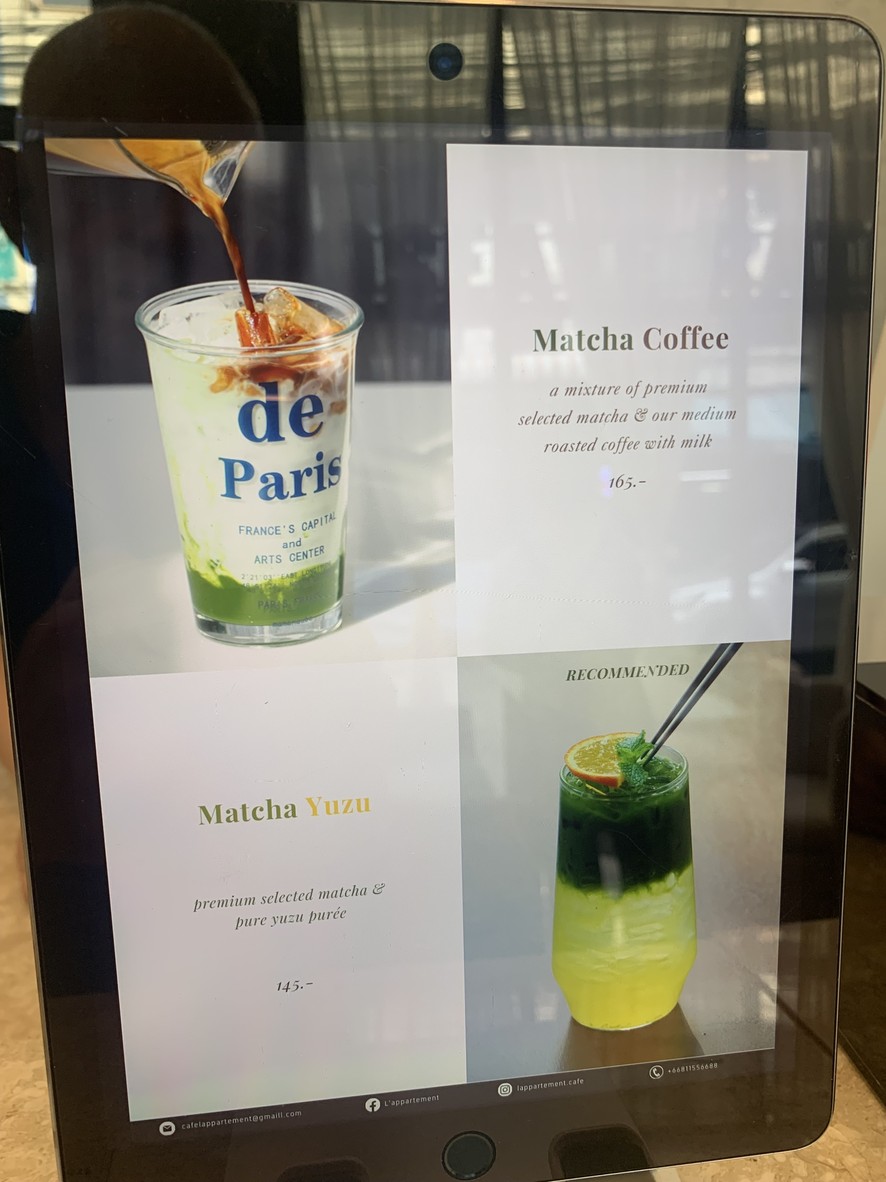 Cafe L'appartement 卡菲拉帕特蒙特 menu 6
