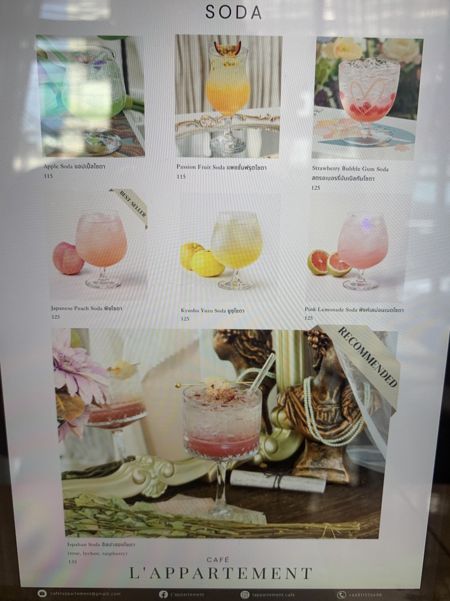 Cafe L'appartement 卡菲拉帕特蒙特 menu 7