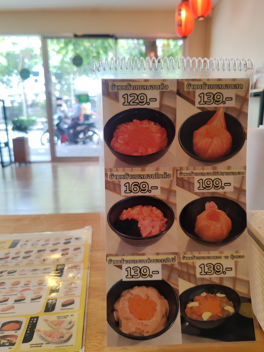 Kai Wan Ban Sushi Mo Ho Ka menu 2