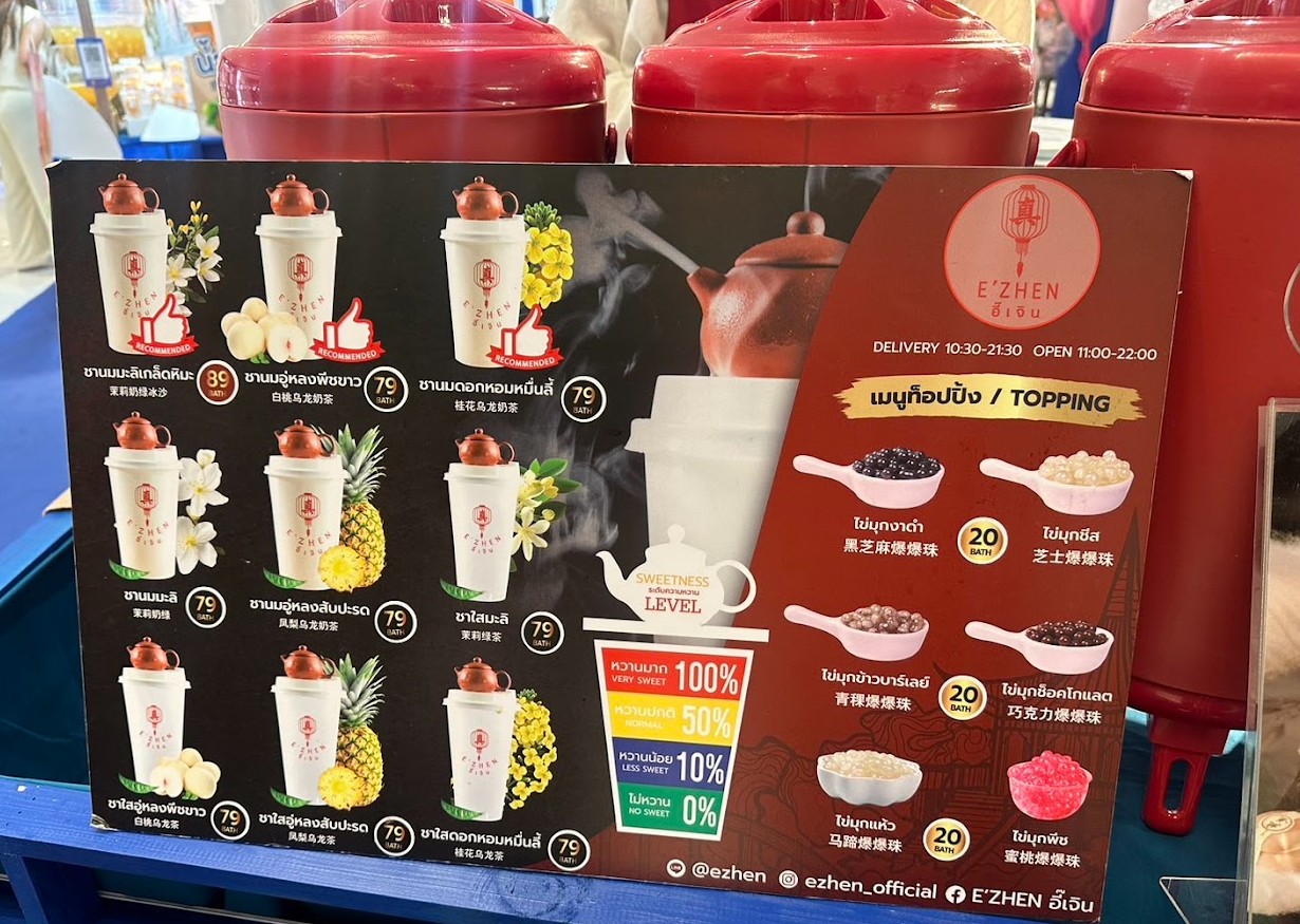 Menu image 1