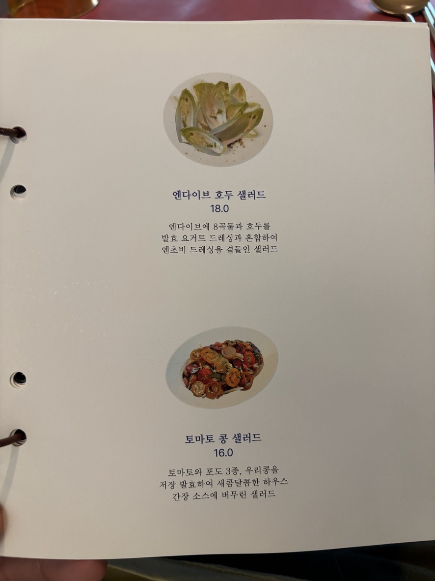 Namsan-dong Gotgan menu 2