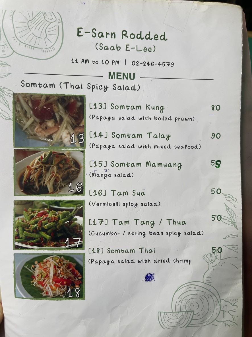 伊桑罗德德 menu 2