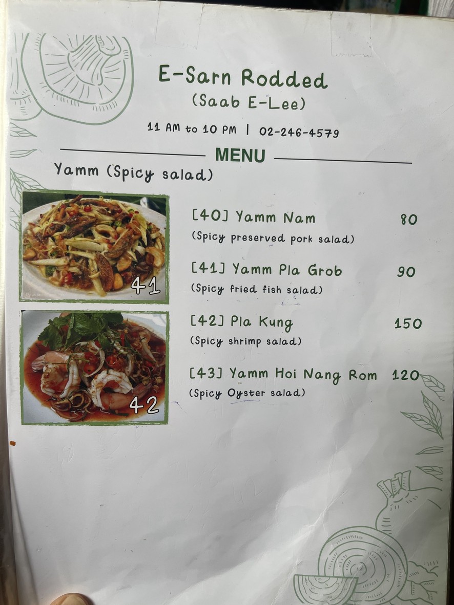 伊桑罗德德 menu 3
