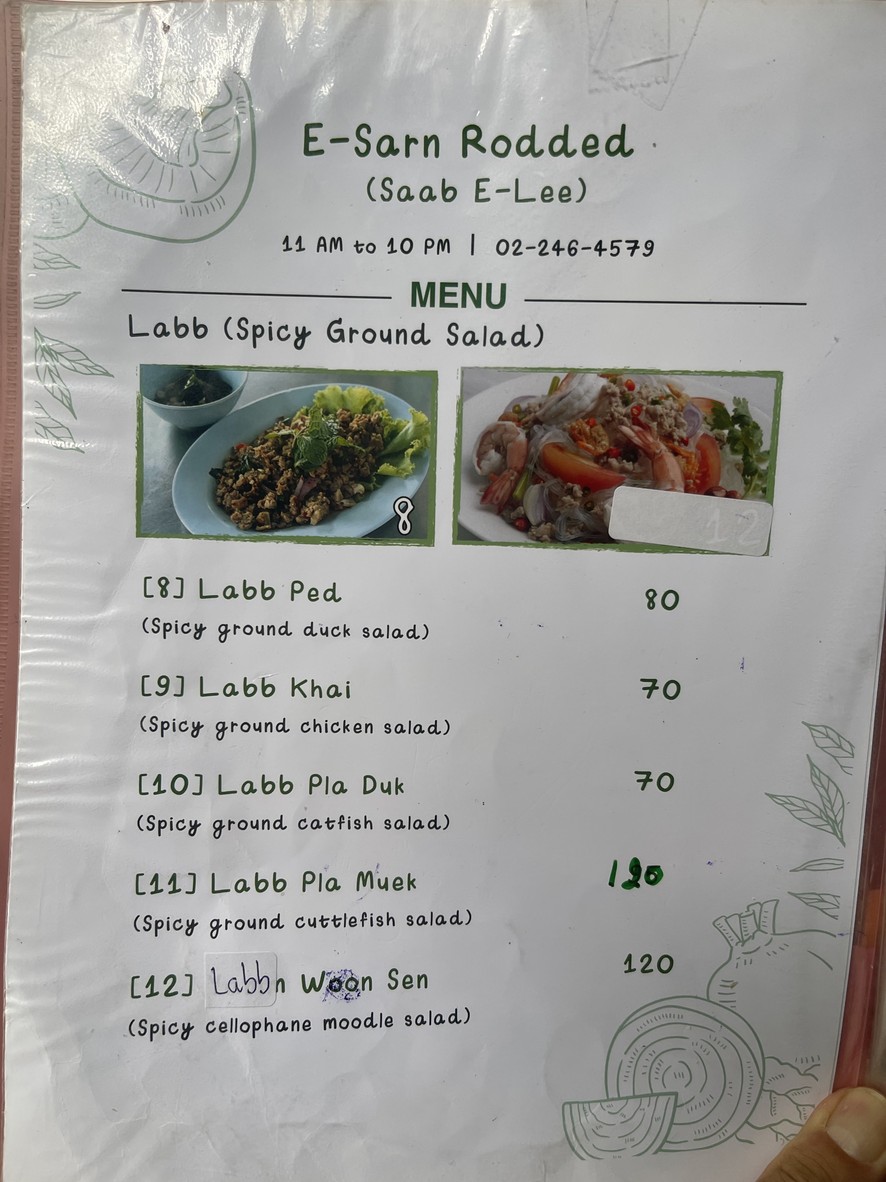 伊桑罗德德 menu 4