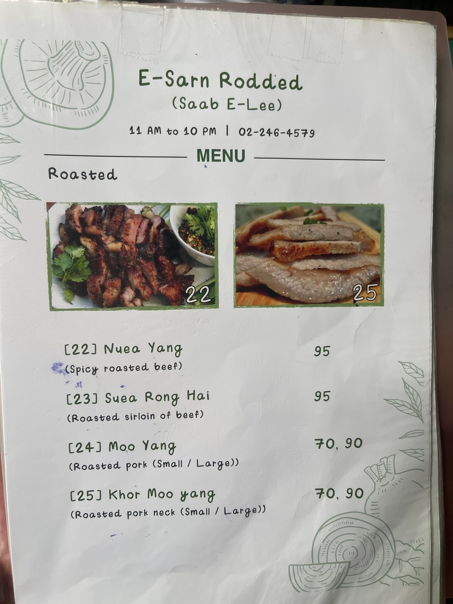 伊桑罗德德 menu 5