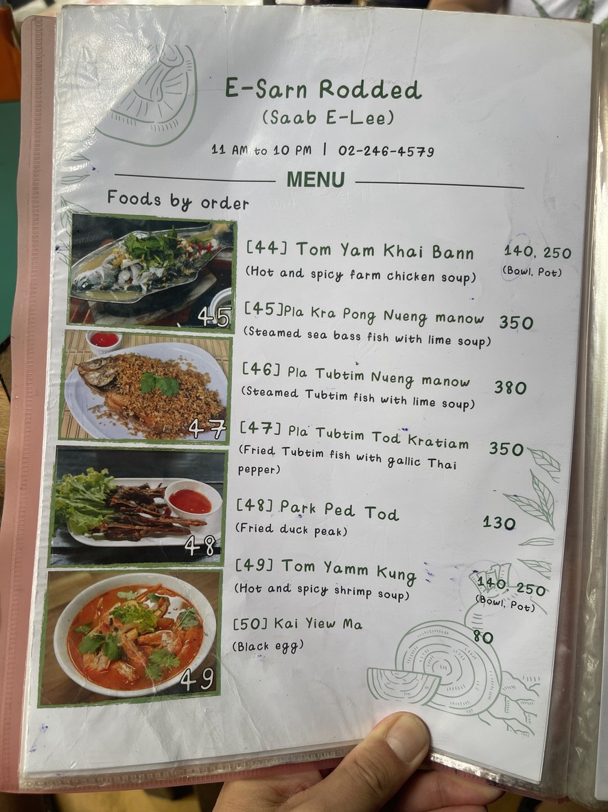 伊桑罗德德 menu 6