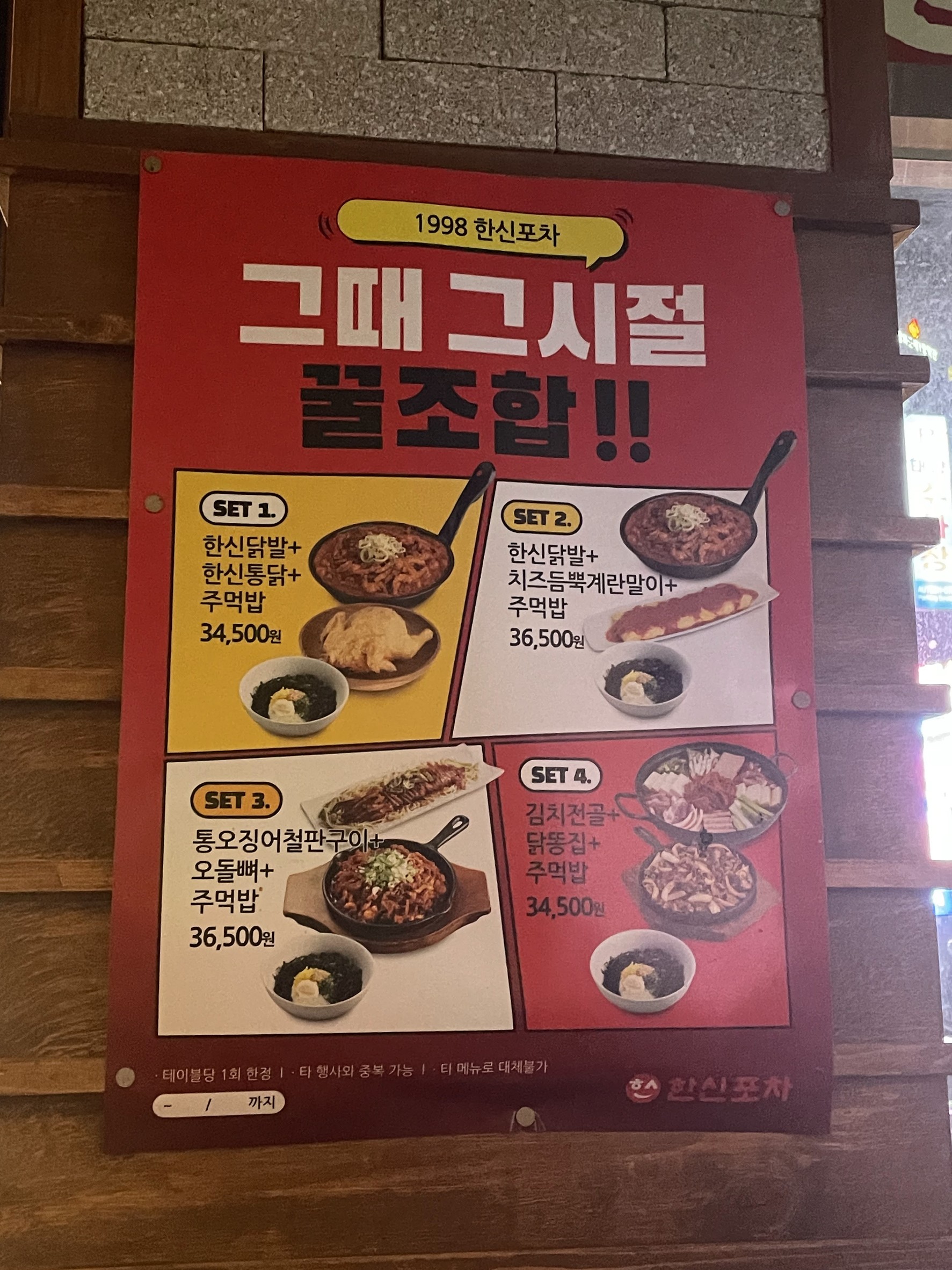 Menu image 1