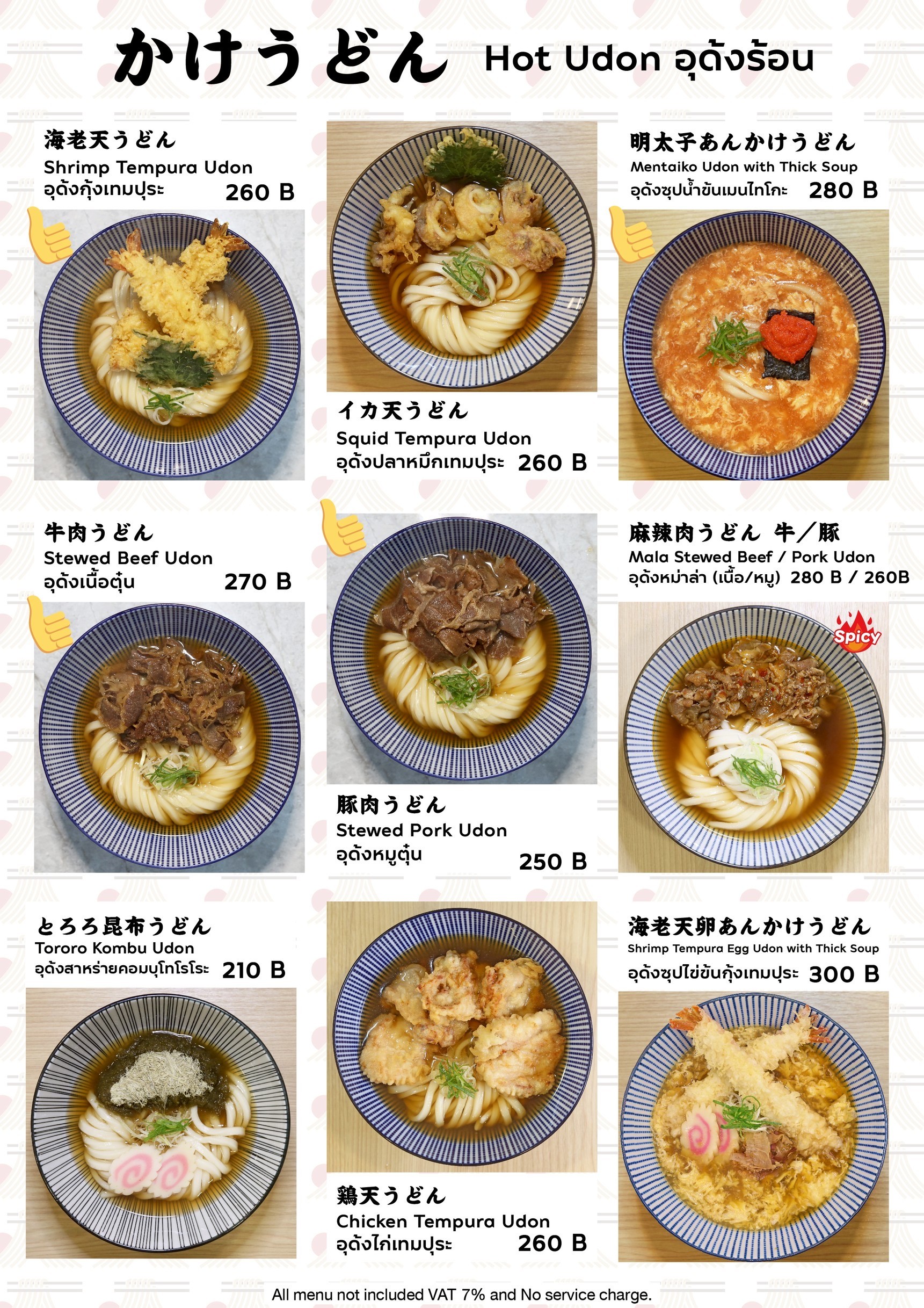Menu image 4