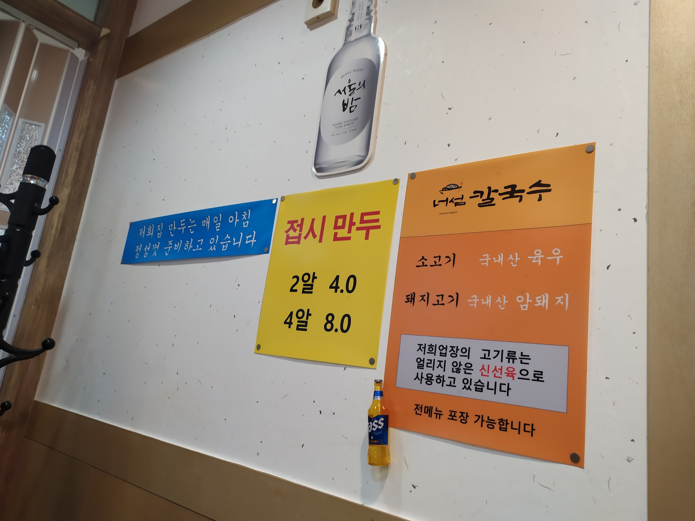 Menu image 2