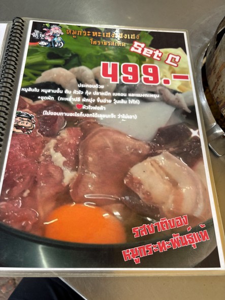 Heng Heng Korat BBQ Buffet