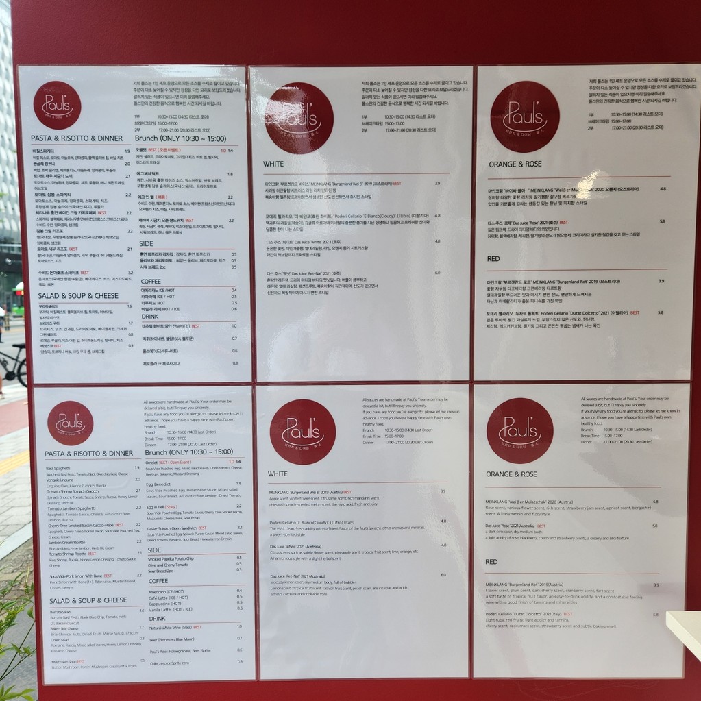 Polseu menu 2