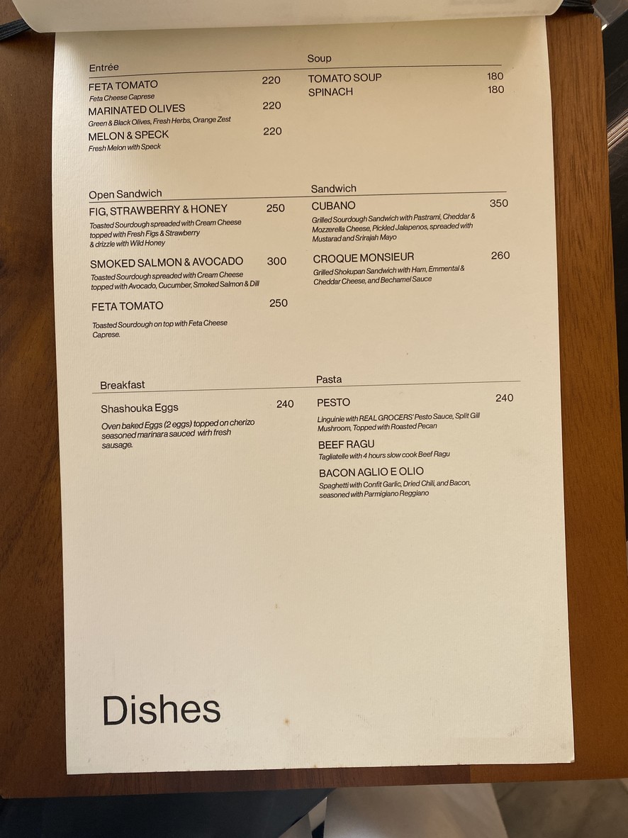 瑞尔杂货 menu 1