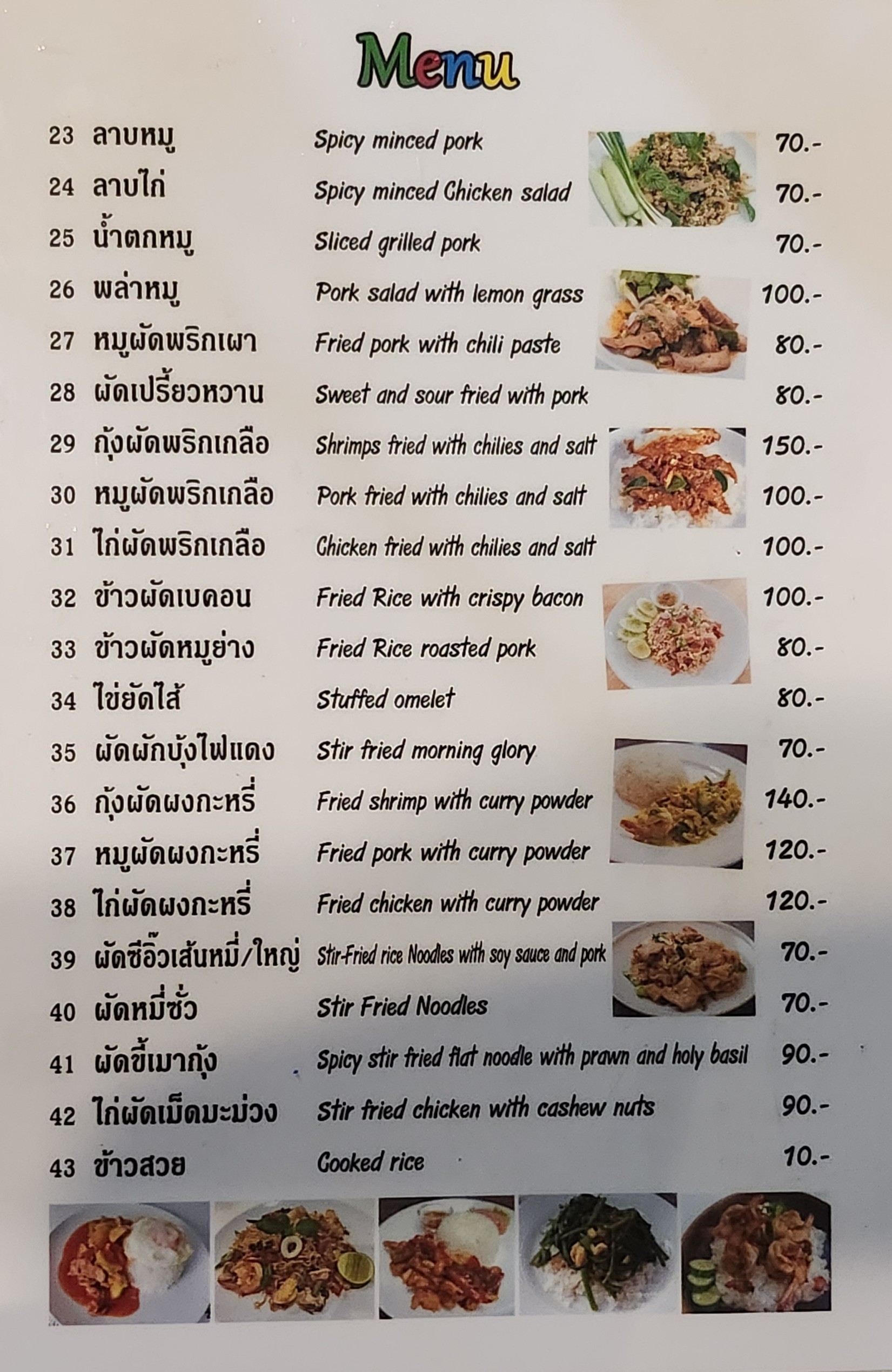 Menu image 2
