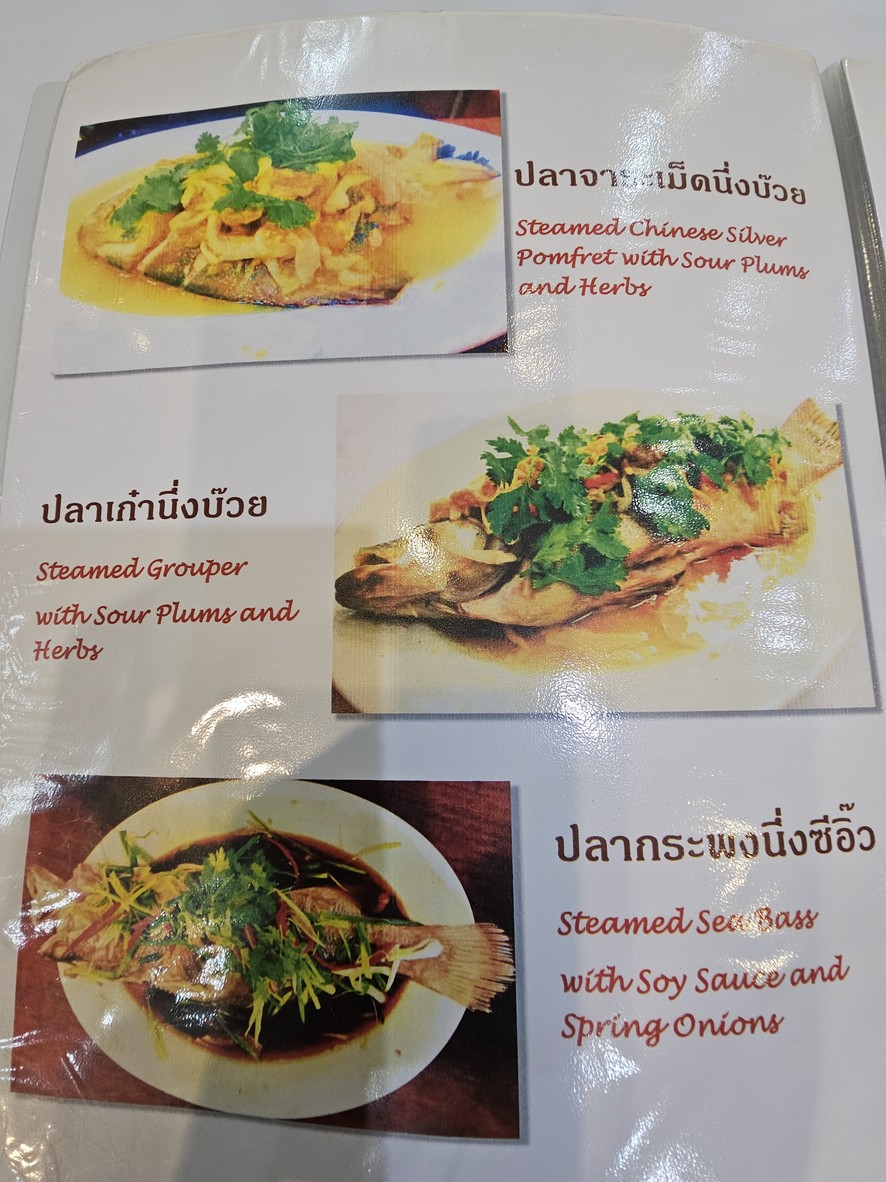Liang Seng menu 4