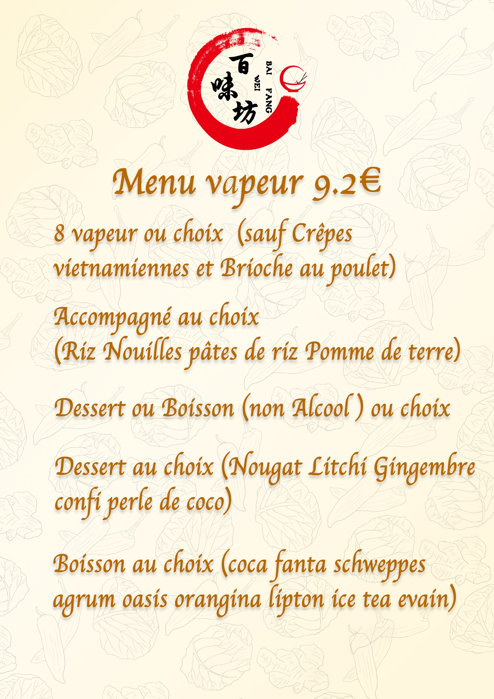 Menu image 2