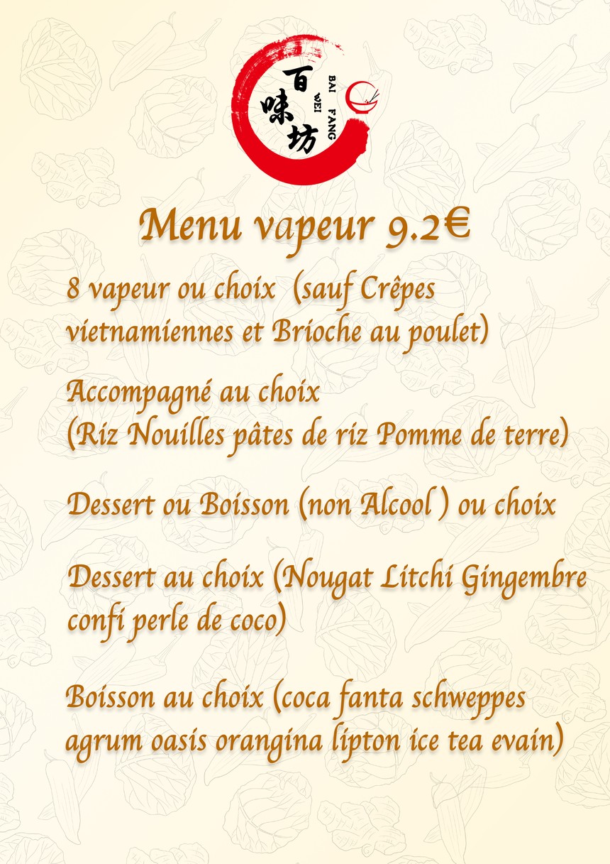 Traiteur Convention(百味坊) menu 2