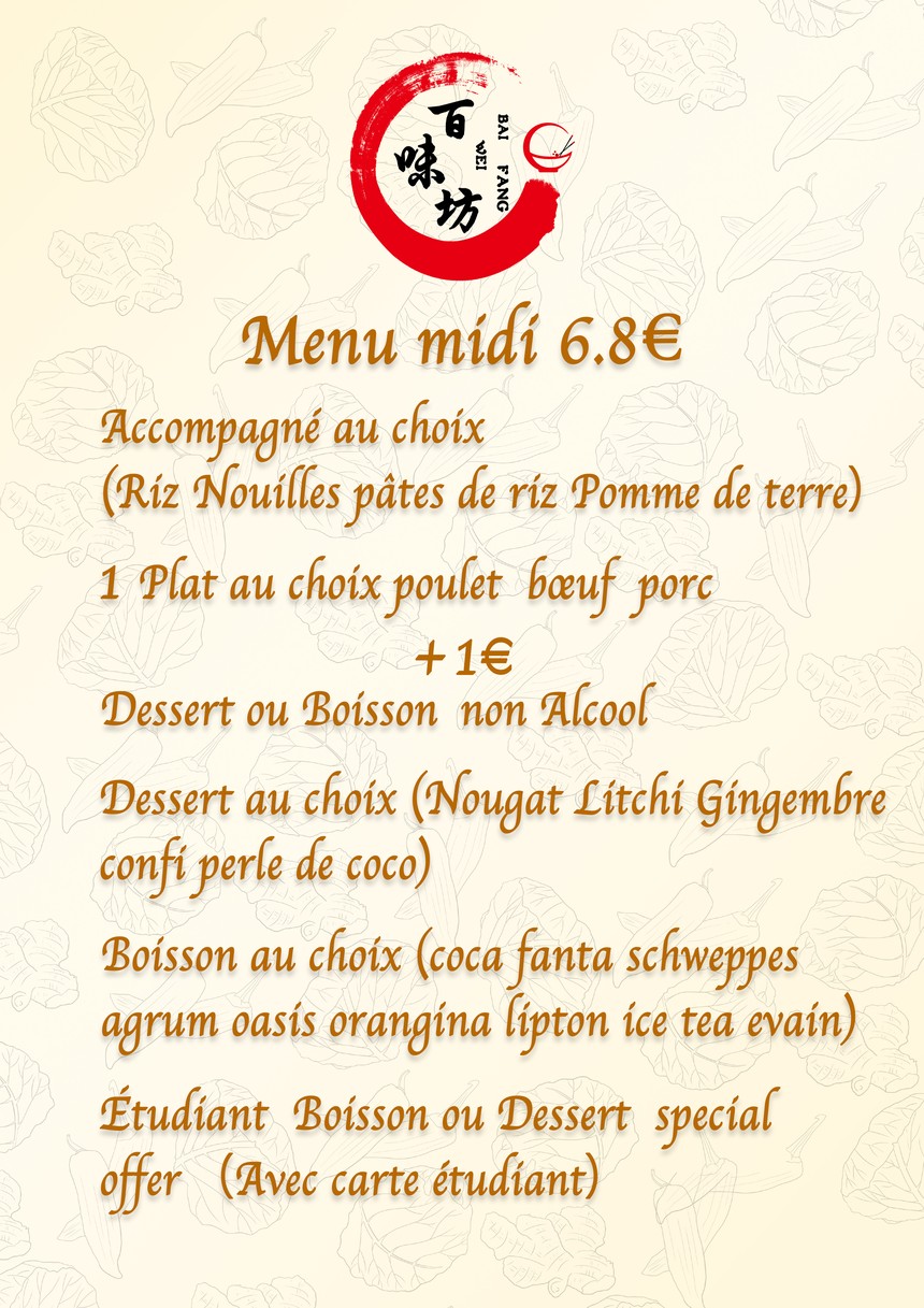 Traiteur Convention(百味坊) menu 3
