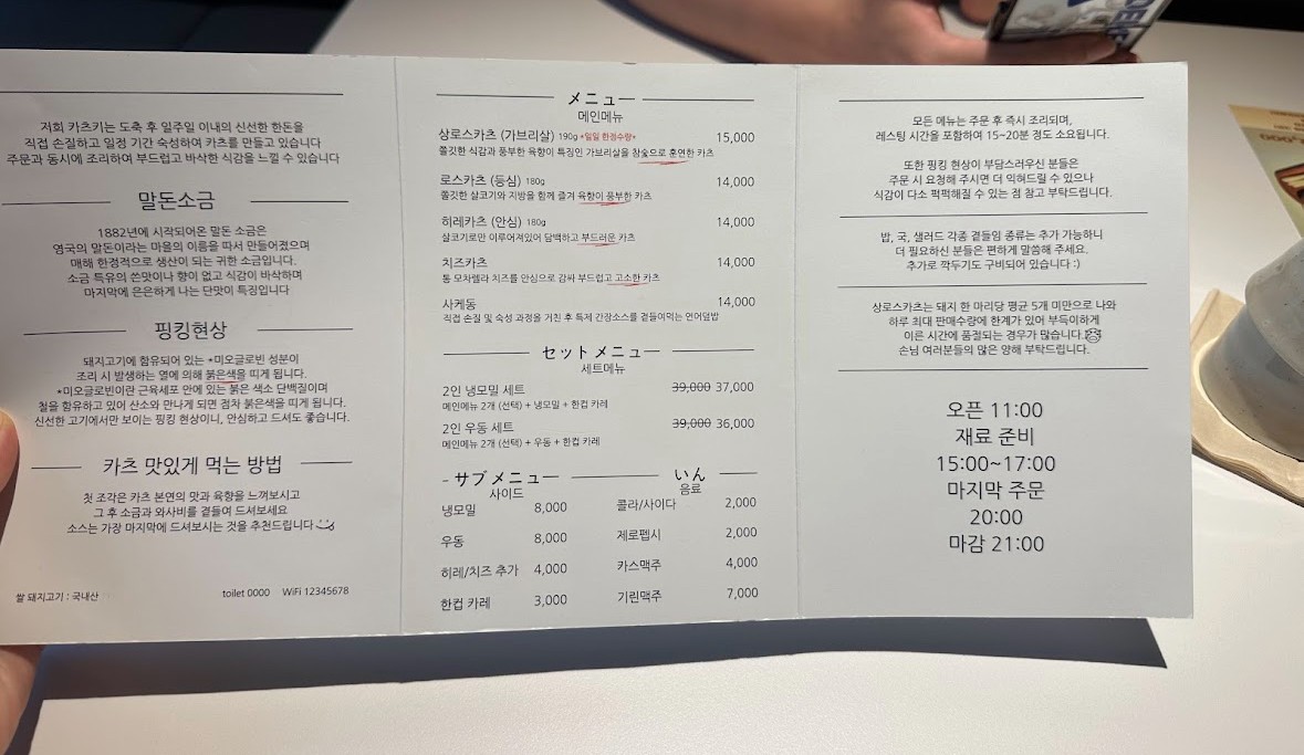 Menu image 1