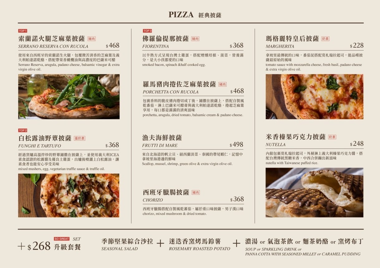 CURA PIZZA #######Gǔ lè bǐng pù. Gǔ dào lè cháng menu 1