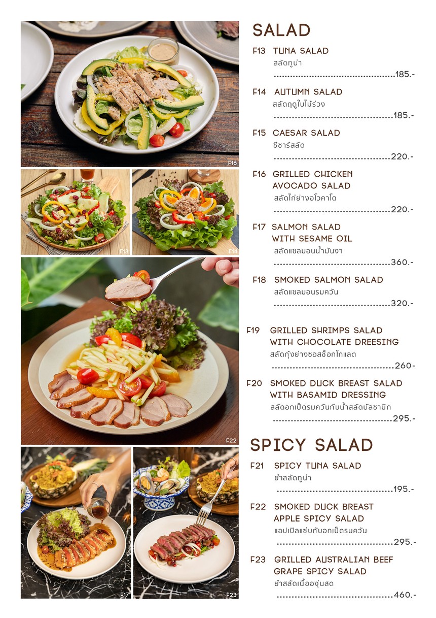 巧克力师 menu 1