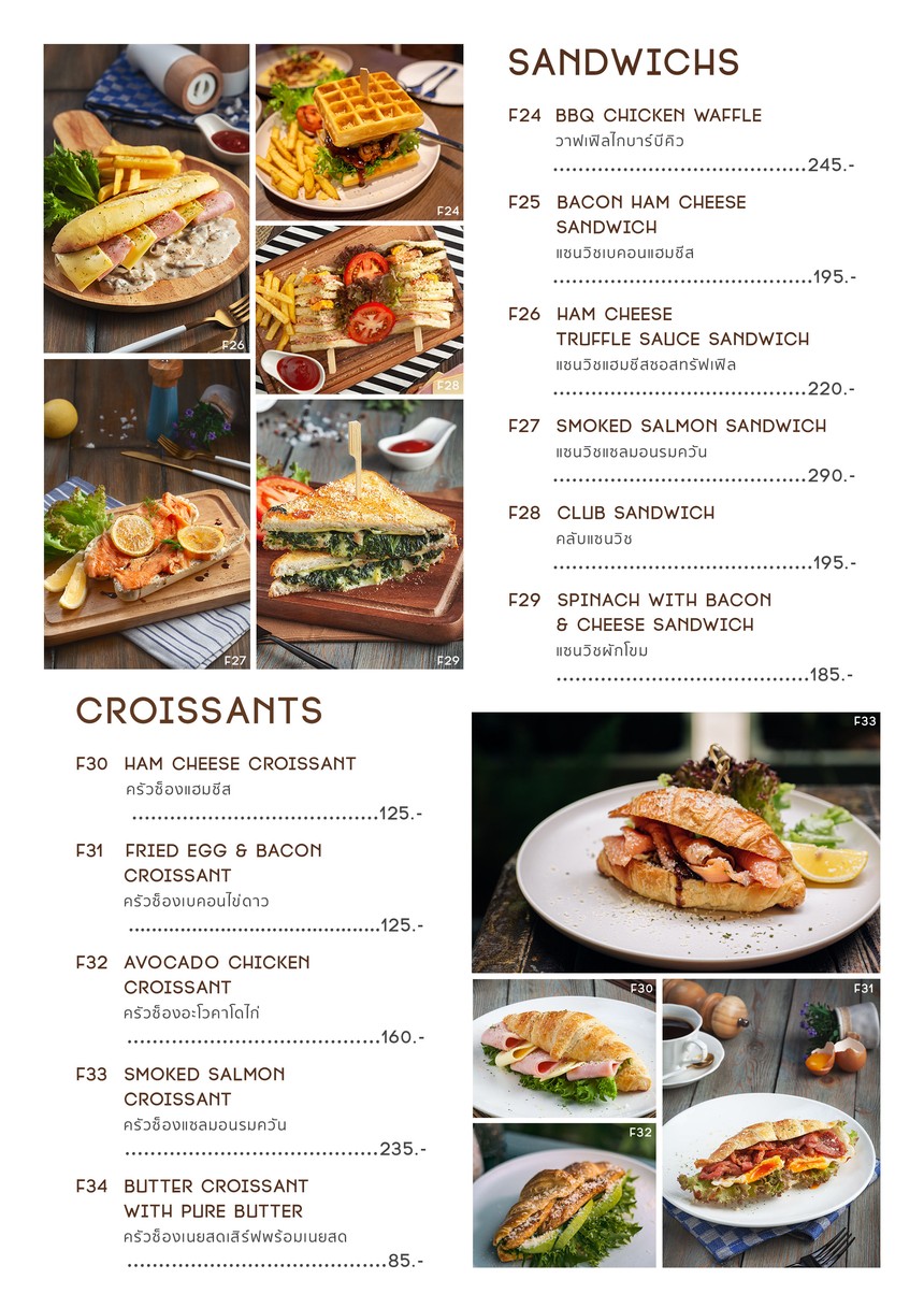 巧克力师 menu 2