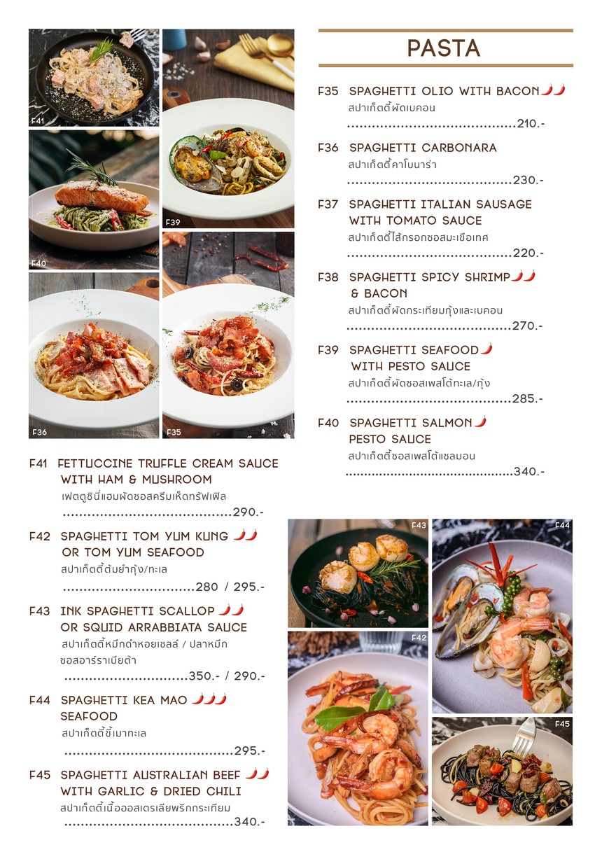 巧克力师 menu 3