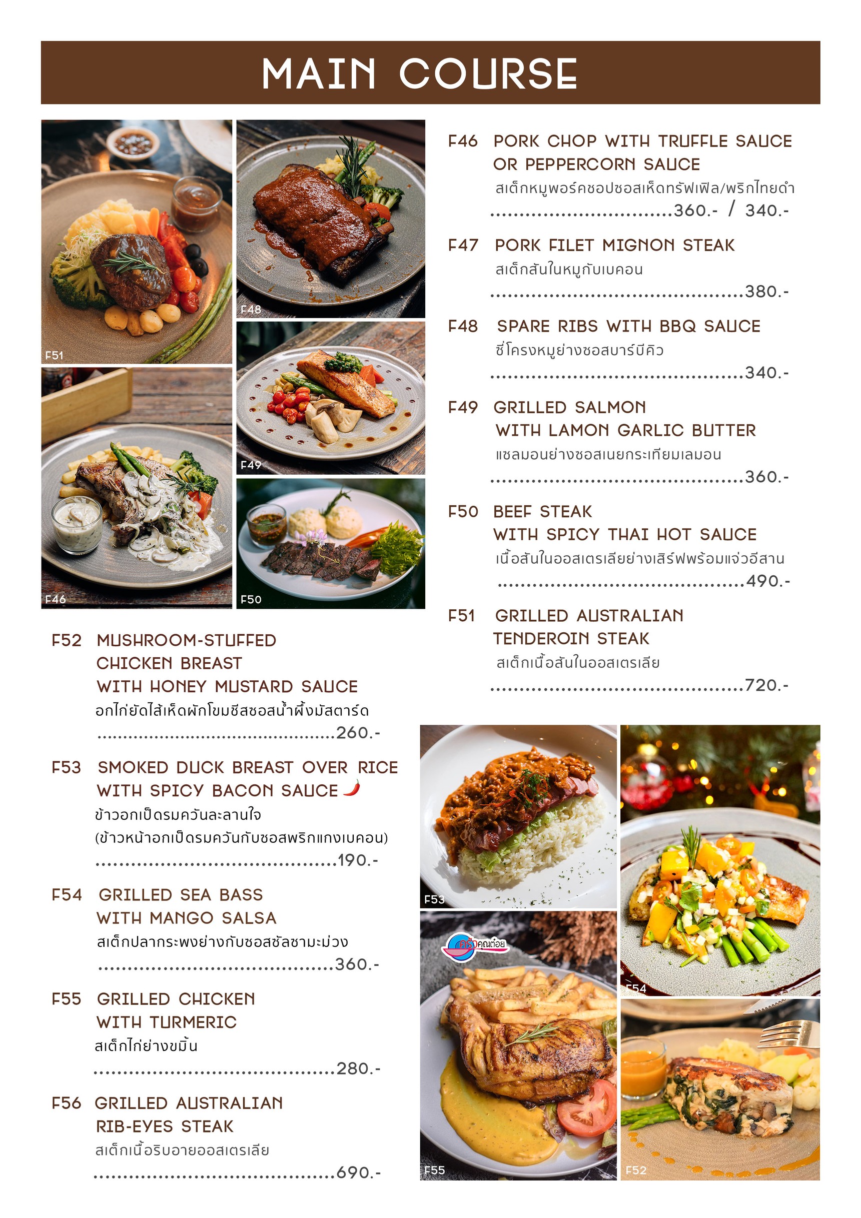 Menu image 4