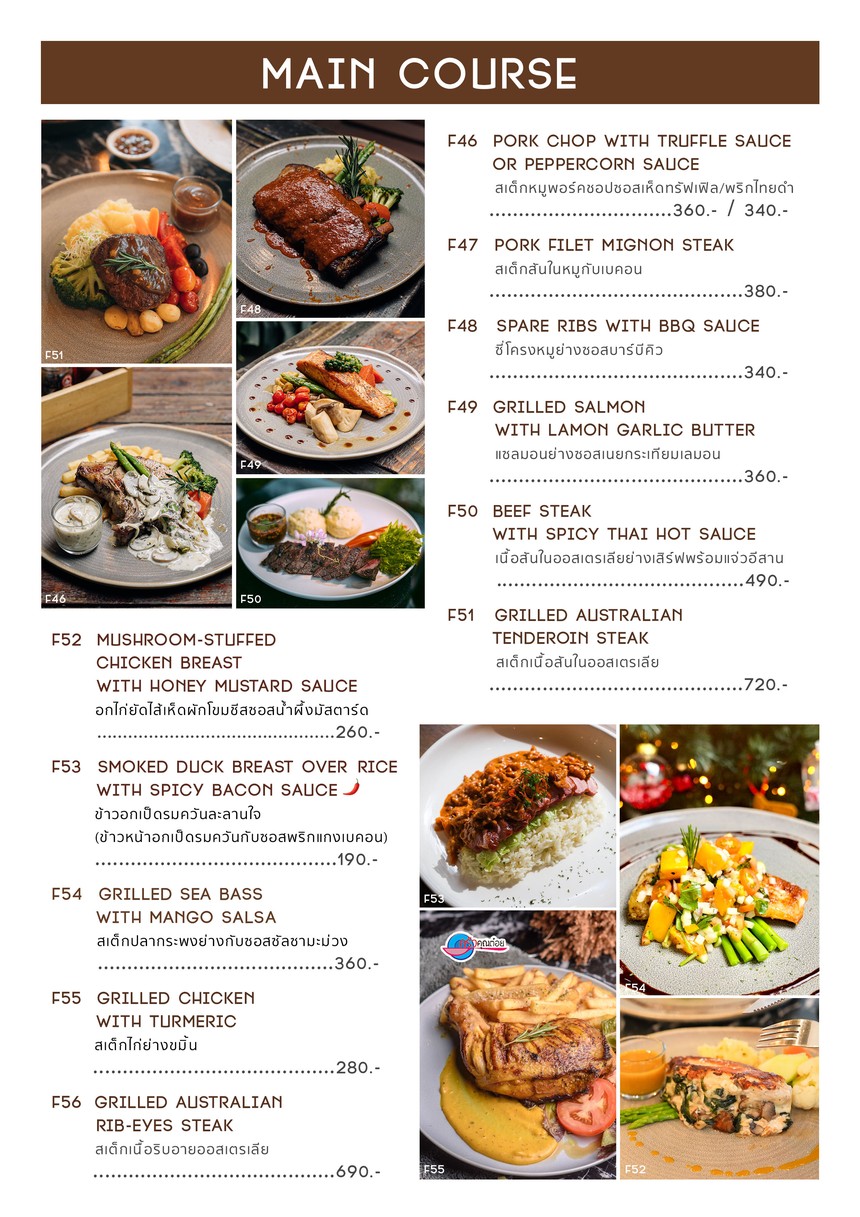 巧克力师 menu 4