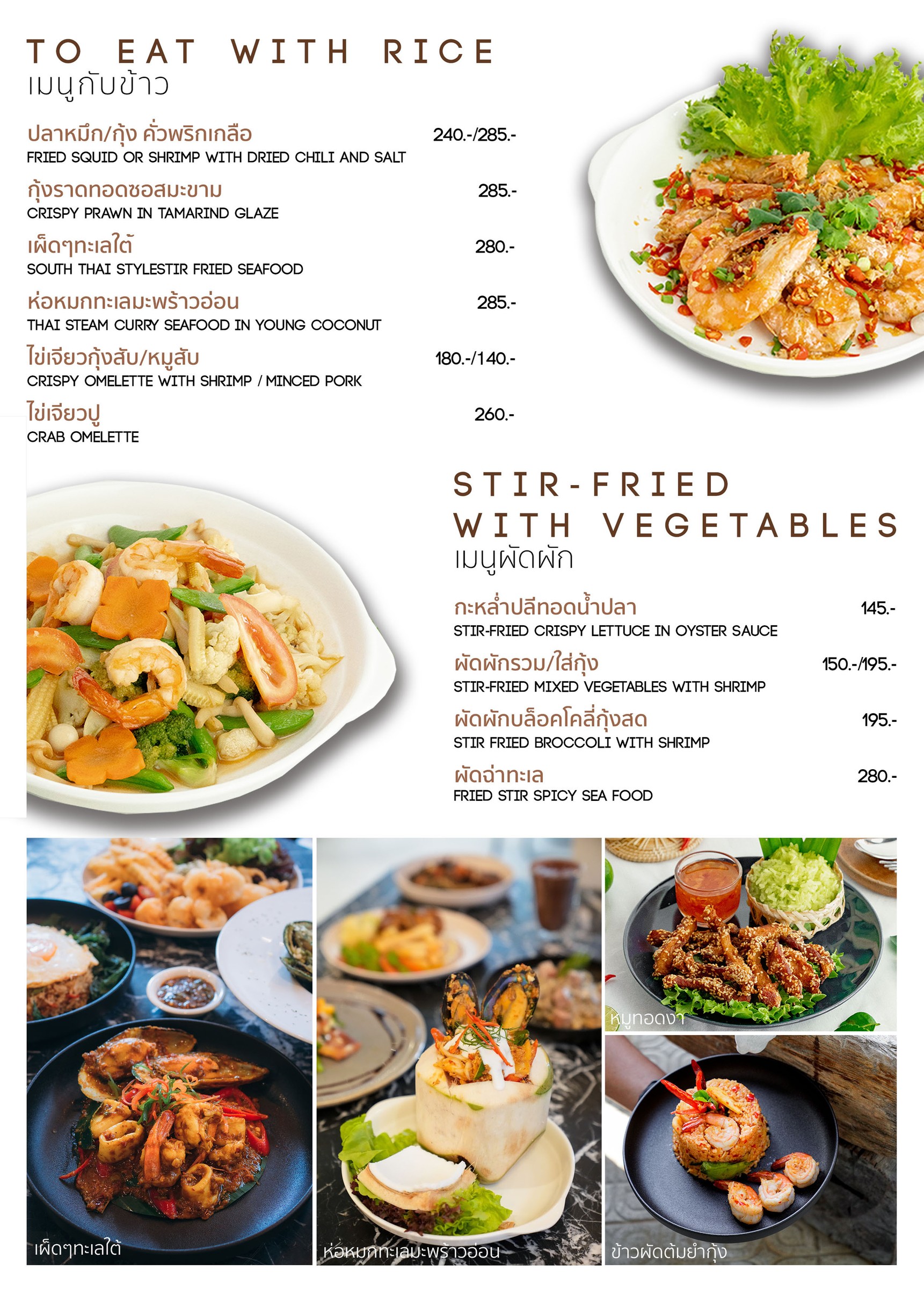 Menu image 6