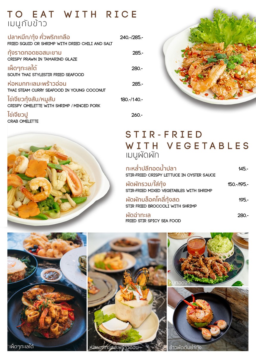 巧克力师 menu 6