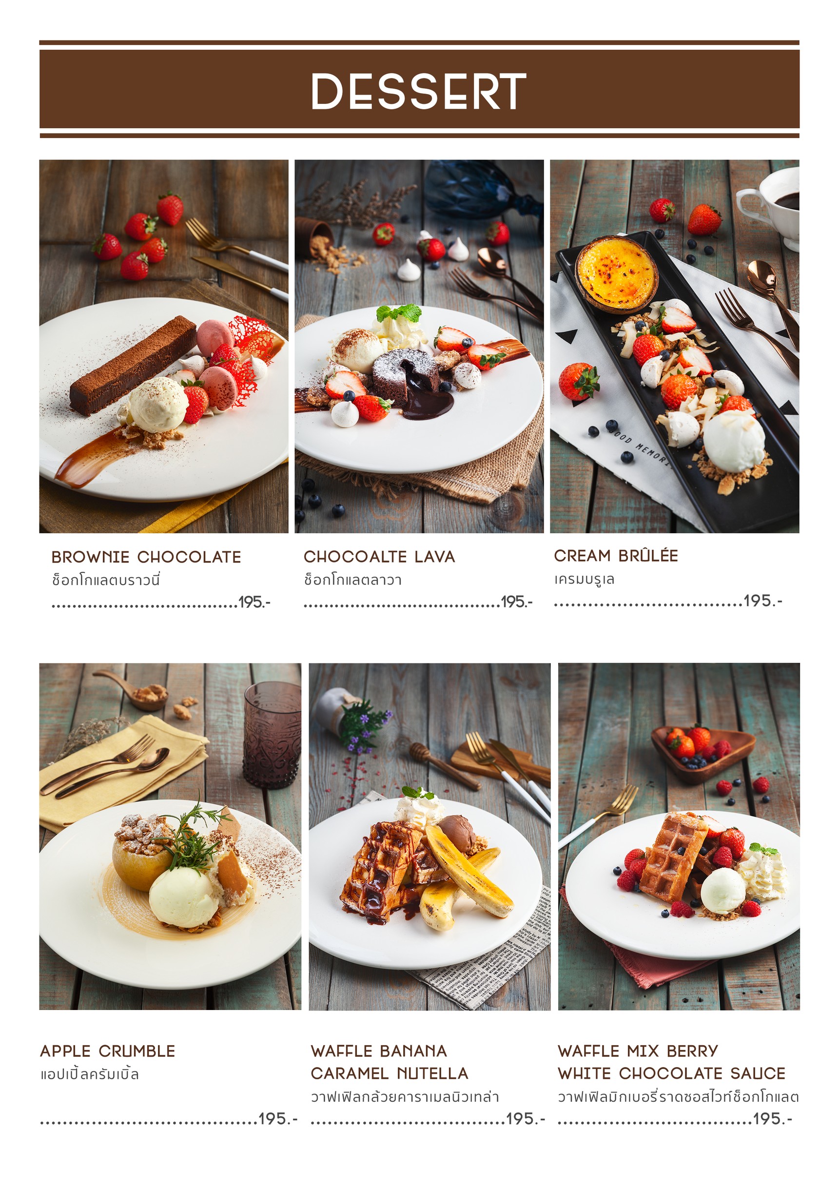 Menu image 7