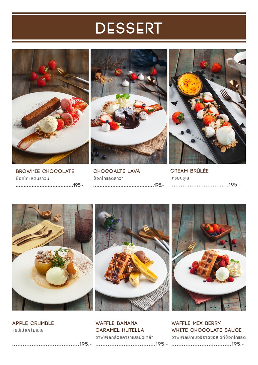 巧克力师 menu 7