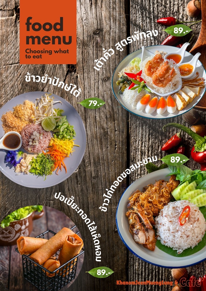 Khanom Jeen Muang Lung & Cafe menu 1
